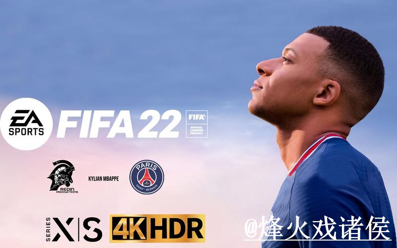 2026世界杯外围应用下载最佳指南